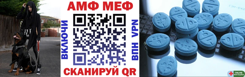 Amphetamine 97%  Мещовск 