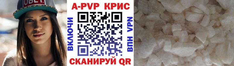 купить  сайты  Мещовск  mega зеркало  A PVP VHQ 
