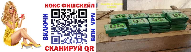 площадка телеграм  Мещовск  COCAIN Columbia  цены наркотик 