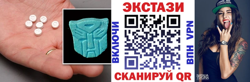 Ecstasy круглые  купить наркоту  это наркотические препараты  Мещовск 