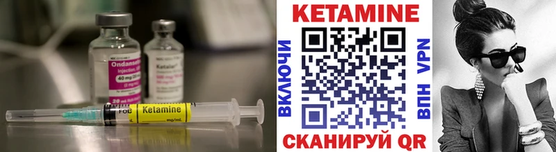 КЕТАМИН VHQ  где купить наркотик  это состав  Мещовск 