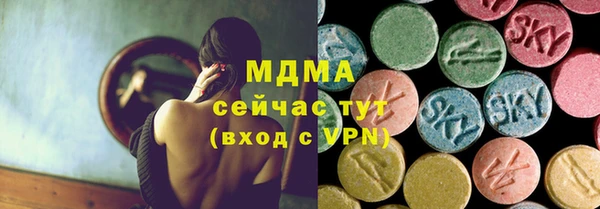 тгк Богородицк