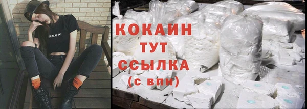 МДМА Бугульма