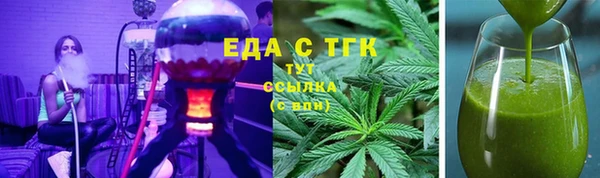 хмурый Бронницы