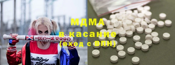 гидра Покров