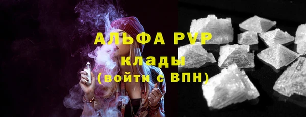 бутик Покровск