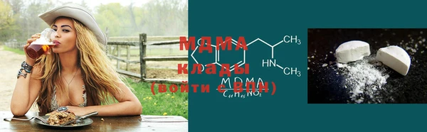 марки nbome Богданович