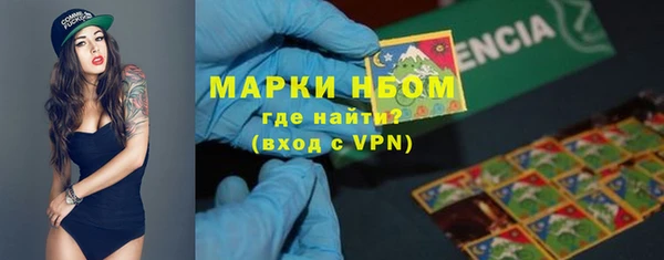 бутик Богородск