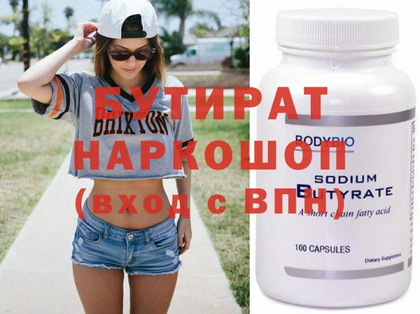 крисы Покачи