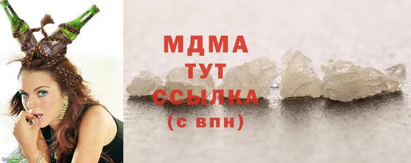 тгк Богородицк