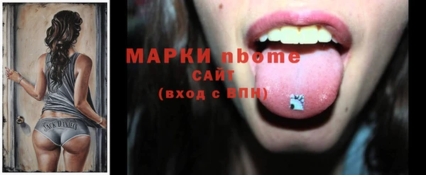 бутик Богородск