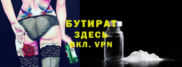 тгк Богородицк