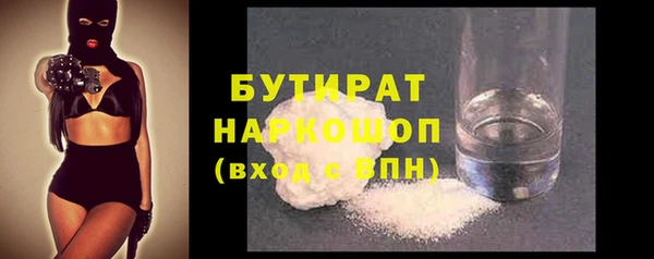 хмурый Бронницы