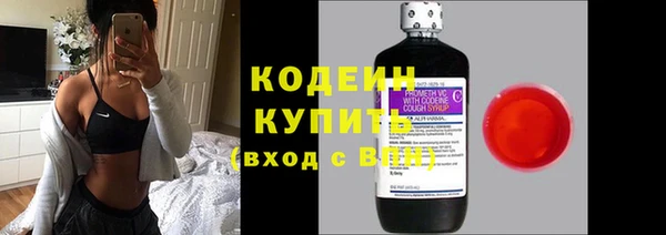 МДМА Бугульма