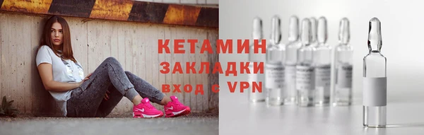 тгк Богородицк