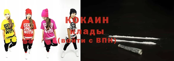 бутик Богородск