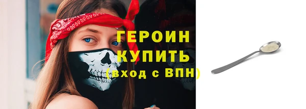 МДМА Бугульма