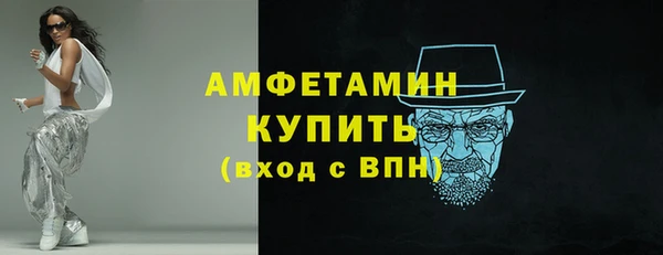 МДМА Бугульма