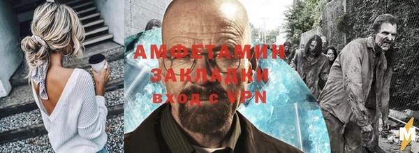 бутик Богородск