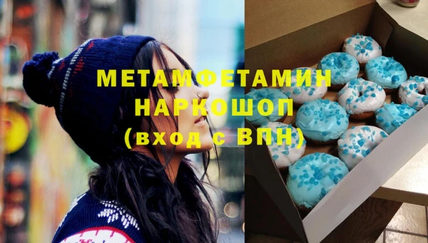 бутик Богородск