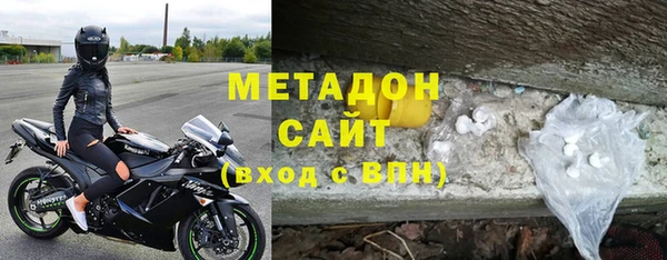 бутик Богородск