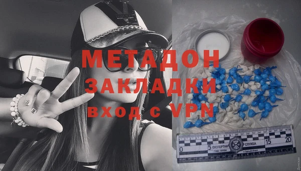 хмурый Бронницы