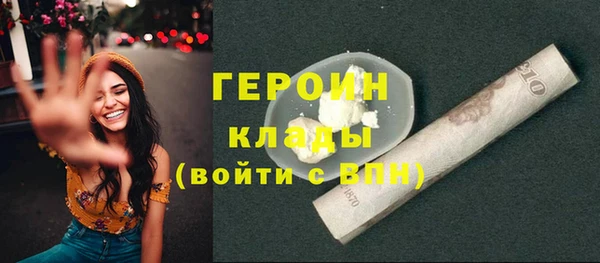 марки nbome Богданович