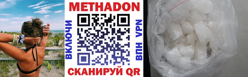 мориарти как зайти  Мещовск  Метадон кристалл 