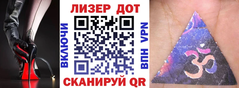 Марки 25I-NBOMe 1,5мг  ссылка на мегу маркетплейс  Мещовск 