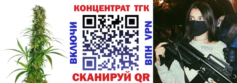 сколько стоит  Мещовск  Дистиллят ТГК вейп с тгк 