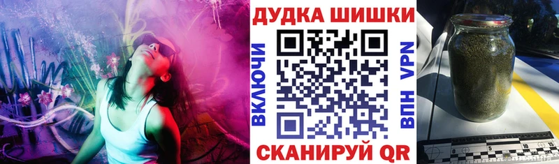 Канабис Ganja  Мещовск 